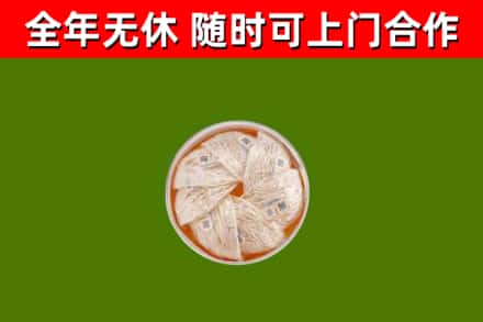 峰峰矿区回收燕窝