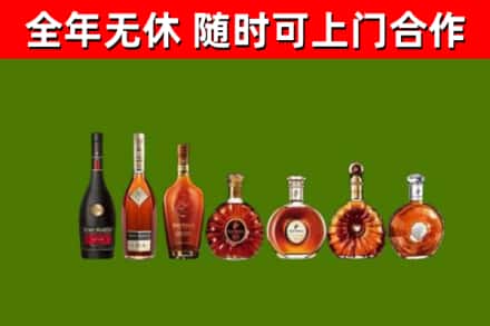 峰峰矿区烟酒回收洋酒价格.jpg