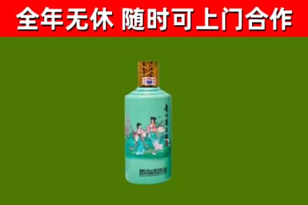 峰峰矿区烟酒回收24节气茅台酒.jpg
