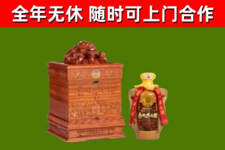 峰峰矿区烟酒回收80陈年贵州茅台酒.jpg