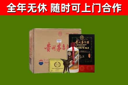 峰峰矿区烟酒回收汉帝茅台酒.jpg