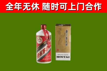 峰峰矿区烟酒回收铁盖茅台酒.jpg