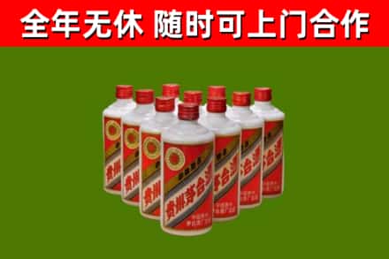 峰峰矿区烟酒回收五星贵州茅台酒.jpg