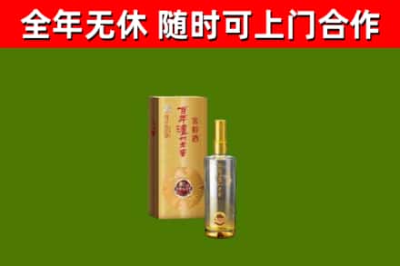 峰峰矿区烟酒回收百年泸州.jpg
