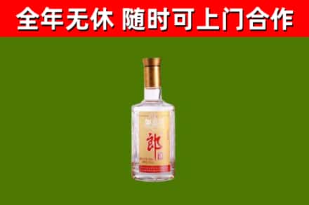 峰峰矿区烟酒回收光瓶郎酒.jpg