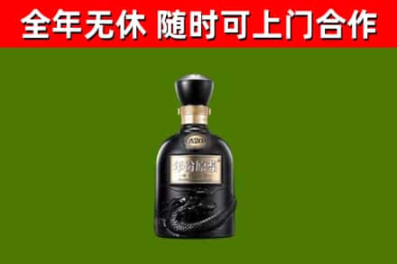 峰峰矿区烟酒回收古20酒.jpg