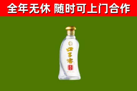 峰峰矿区烟酒回收口子窖.jpg