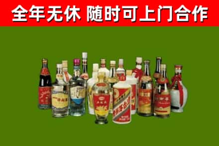 峰峰矿区烟酒回收老白酒.jpg