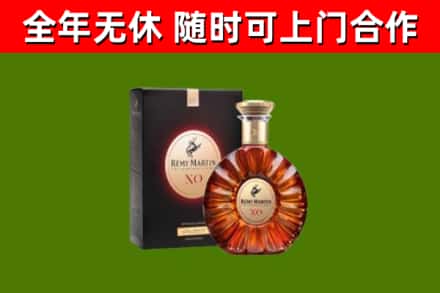 峰峰矿区烟酒回收人头马XO洋酒.jpg