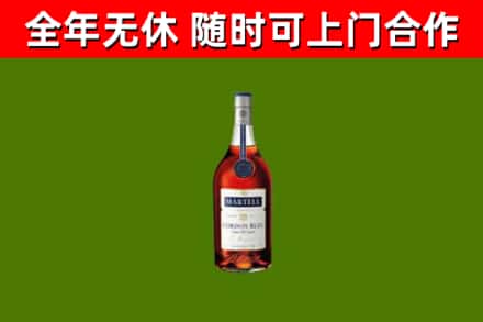 峰峰矿区烟酒回收马爹利蓝带洋酒.jpg